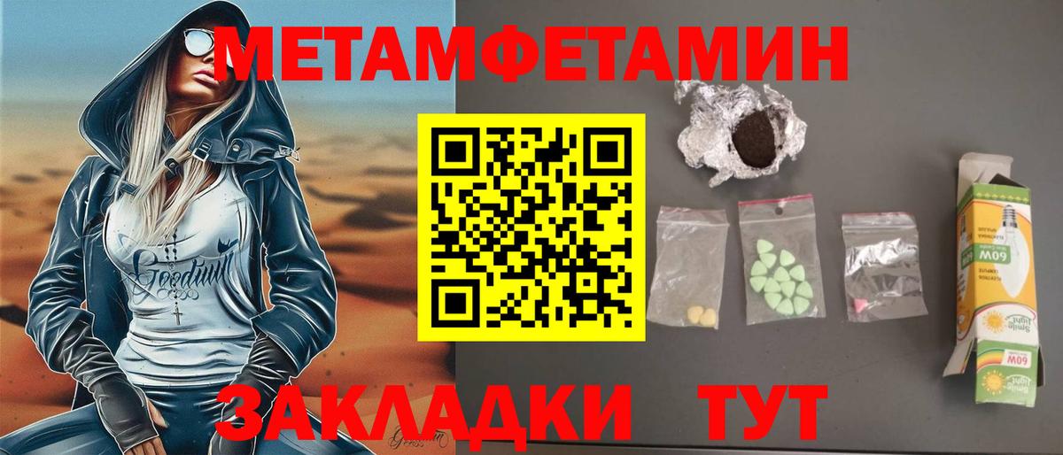 Иркутск  Amphetamine  Вход с VPN  АМФЕТАМИН VHQ 