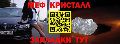 экстази Бугуруслан