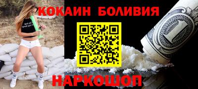 бутик Будённовск