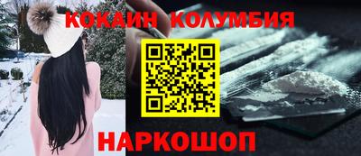 бутик Будённовск