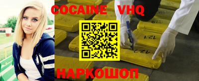 дурь Гусиноозёрск