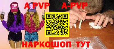 бутик Будённовск
