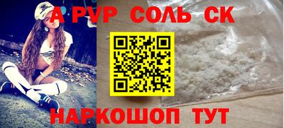 мдма Бузулук