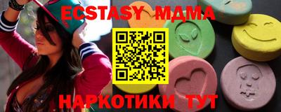 бутик Будённовск