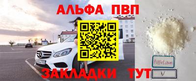 бутик Будённовск