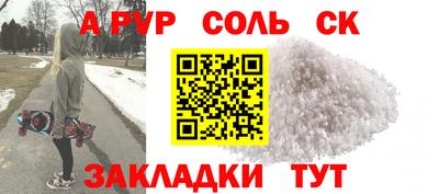 бутик Будённовск