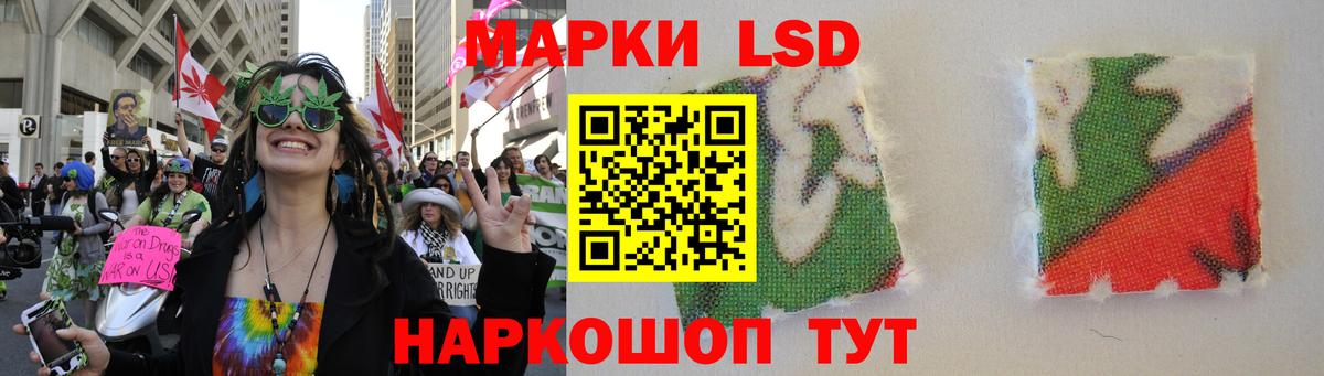 Лсд 25 экстази ecstasy Иркутск