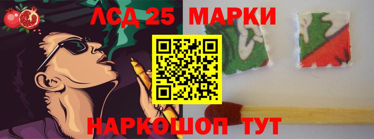 Иркутск  ЛСД экстази кислота  Лсд 25 экстази кислота  Вход с VPN 