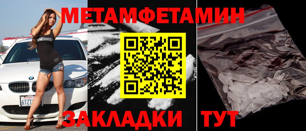 Бошки Шишки  Меф  Гашиш  ЭКСТАЗИ  APVP СОЛЬ   КОКАИН  ГАШ  Вход с VPN  Иркутск  Мефедрон кристаллы 