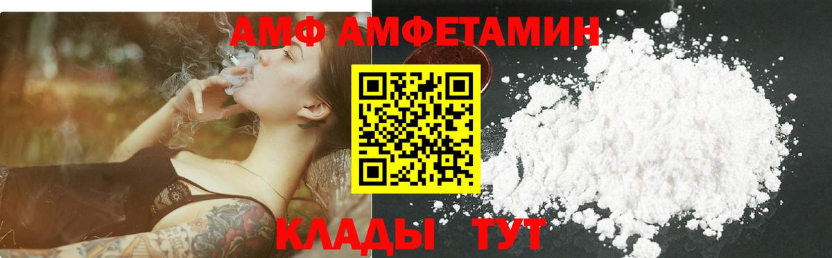 Метамфетамин мет Иркутск
