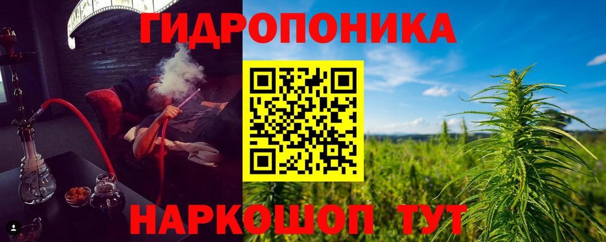 Иркутск  Марихуана тримм  Вход с VPN  Канабис AK-47  Каннабис AK-47 