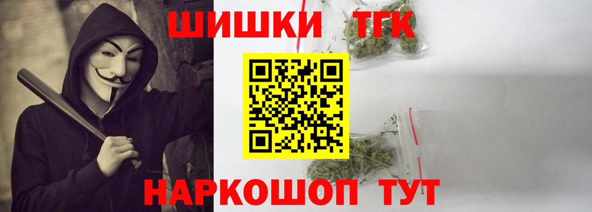 Бошки марихуана VHQ Иркутск